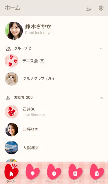 [LINE着せ替え] ハートギンガムチェック2の画像2