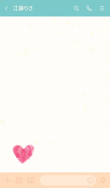 [LINE着せ替え] 水彩 ハート 和紙18の画像3