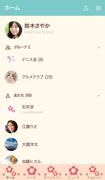 [LINE着せ替え] My chat my lovely flower 34の画像2