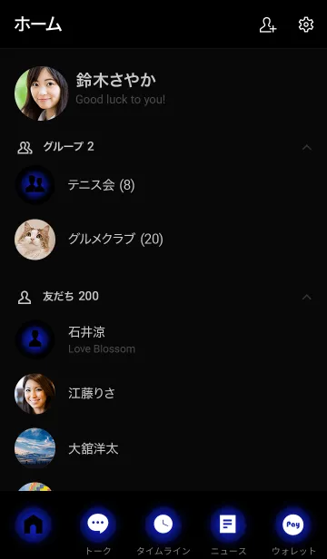 [LINE着せ替え] Navy Blue Light Theme Vr.6 (JP)の画像2