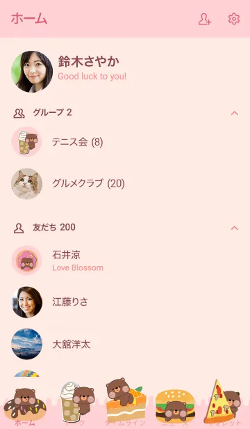 [LINE着せ替え] Mini Baer & Food Theme (JP)の画像2