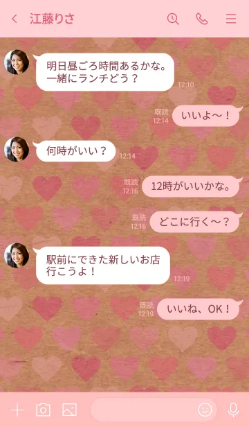 [LINE着せ替え] クラフトハートピンク スマイル24の画像4