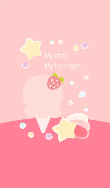 [LINE着せ替え] My chat my ice cream 44の画像1