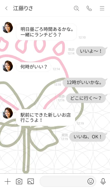 [LINE着せ替え] Human Friendly -花- ワイヤーの画像4