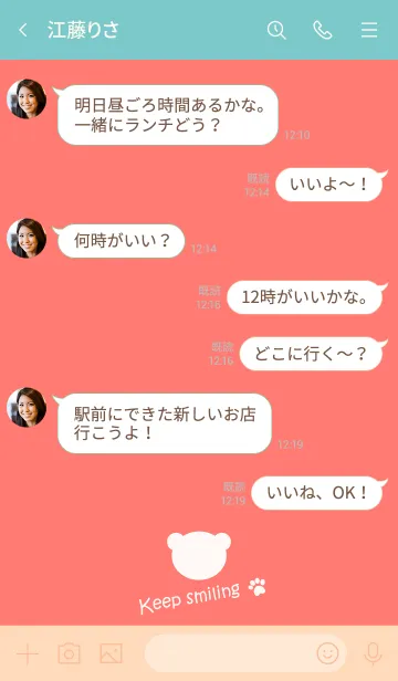 [LINE着せ替え] Small Bear *LIGHT ORANGE*の画像4