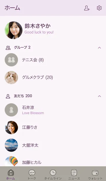[LINE着せ替え] シンプル71_13_スモーキーアッシュ 紫3-9の画像2