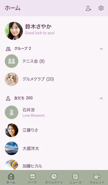 [LINE着せ替え] シンプル71_13_スモーキーMアッシュ 紫3-9の画像2