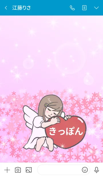 [LINE着せ替え] ハートと天使『きっぽん』の画像3
