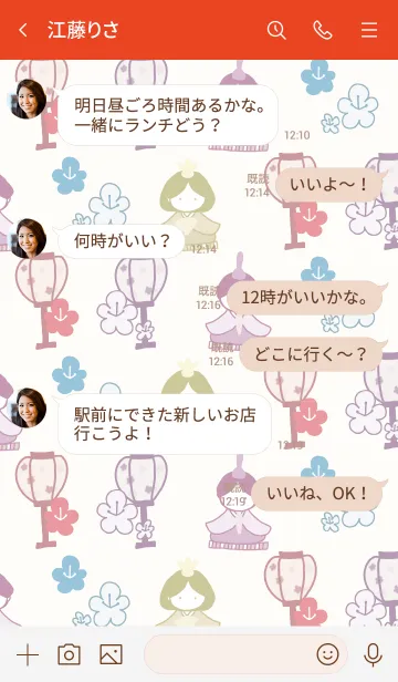 [LINE着せ替え] 推し色あるかな～着せ替え191～の画像4