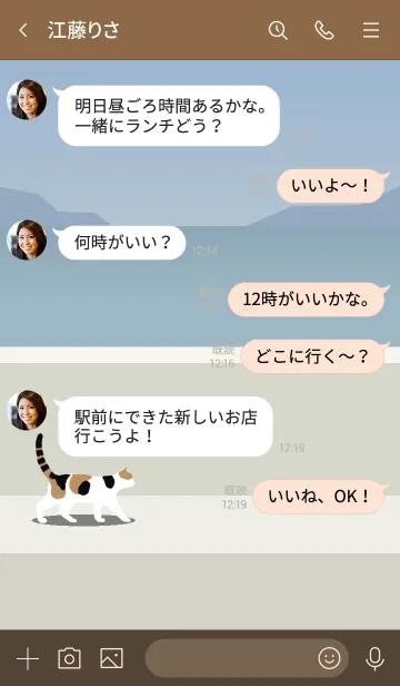 [LINE着せ替え] シンプルなネコ（堤防の三毛猫）の画像4