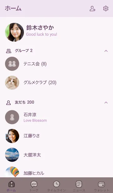 [LINE着せ替え] シンプルC1_14_ショコラ 紫3-9の画像2