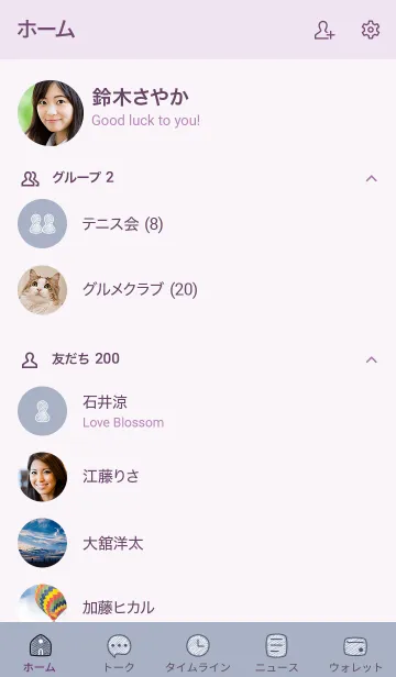 [LINE着せ替え] シンプルC1_14_ホワイトアッシュ 紫3-9の画像2