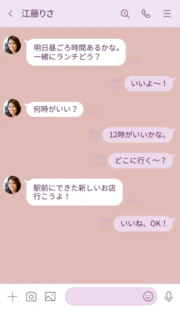 [LINE着せ替え] シンプル71_13_ピンク 紫3-9の画像4