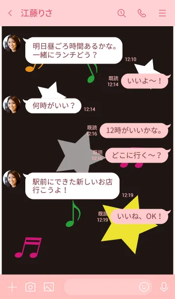 [LINE着せ替え] Happy&Stars Notes Blackの画像4