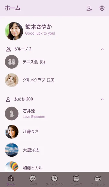 [LINE着せ替え] シンプル21_15_ショコラ 紫3-9の画像2