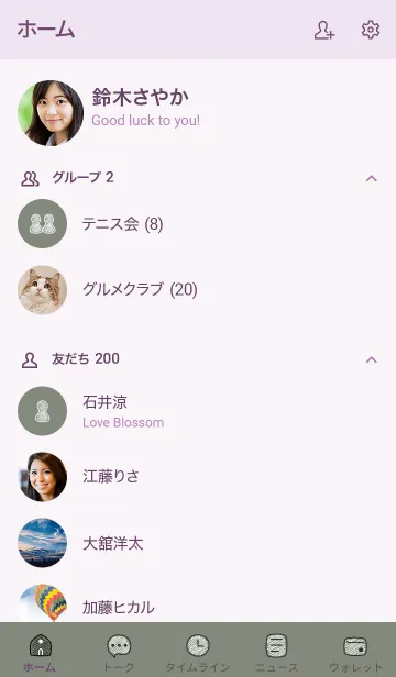 [LINE着せ替え] シンプル21_15_スモーキーMアッシュ 紫3-9の画像2