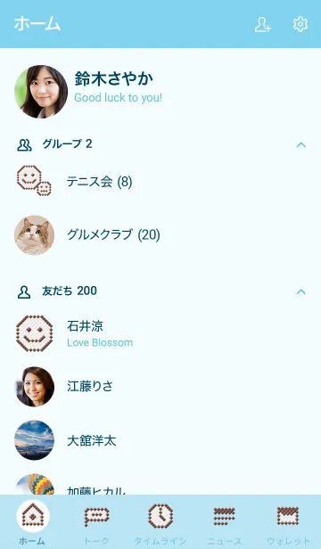 [LINE着せ替え] チョコレート・ドットのテーマ (No.2)の画像2