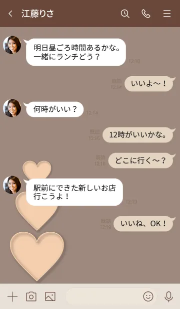 [LINE着せ替え] Simple heart plate 18.の画像4