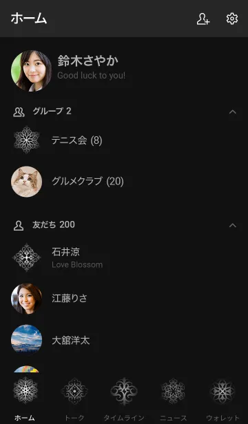 [LINE着せ替え] GEOMETRIC *BLACK SILVERの画像2