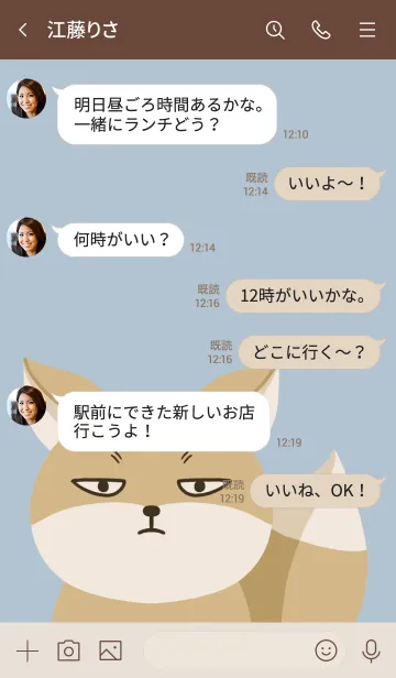 [LINE着せ替え] シンプルなチベットスナギツネ くすみ青の画像4