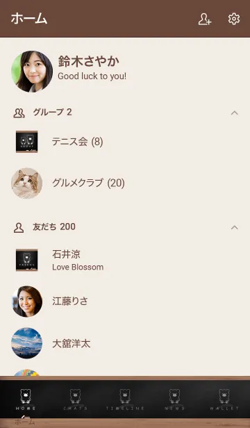 [LINE着せ替え] Black Board & BEAR 3の画像2