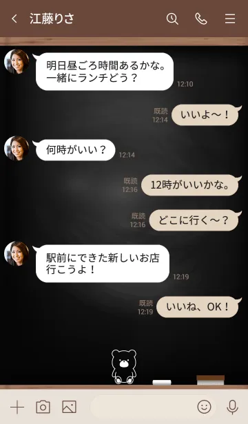 [LINE着せ替え] Black Board & BEAR 3の画像4