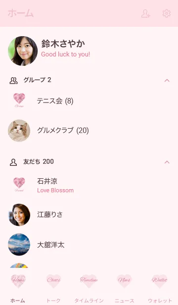 [LINE着せ替え] Pink Rose Theme ♡ -2021- 3の画像2