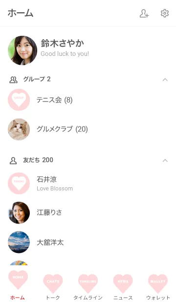 [LINE着せ替え] Stripe Theme ♡ -2021- 29の画像2