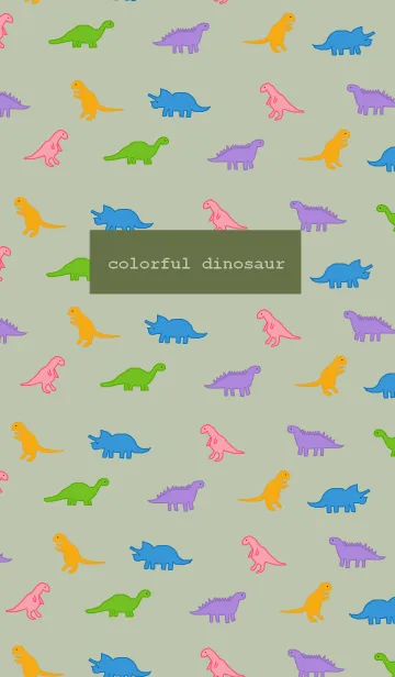 [LINE着せ替え] カラフル恐竜 / greenteaの画像1