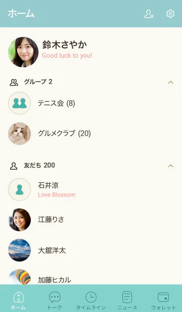 [LINE着せ替え] シンプル77_23_グリーン7-9の画像2