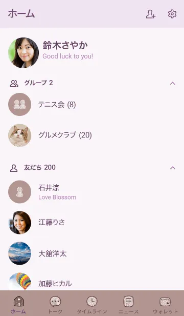 [LINE着せ替え] シンプル21_15_ピンク 紫3-9の画像2