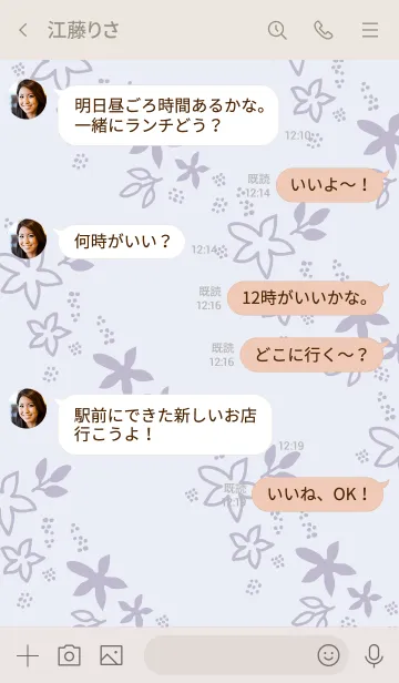 [LINE着せ替え] シンプルくすみフラワーパープル4の画像4