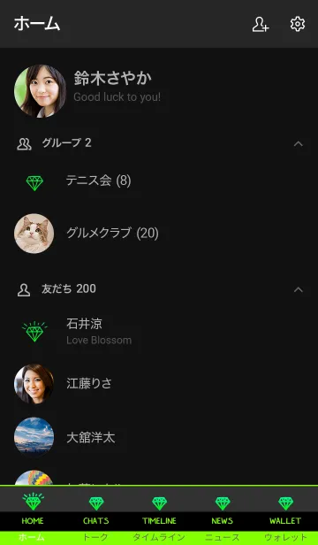[LINE着せ替え] ザ ダイアモンド グラデーション 6の画像2