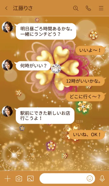 [LINE着せ替え] オレンジ : ラッキーカラークローバーの画像4