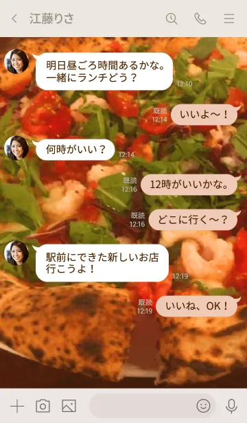 [LINE着せ替え] ピザ食いたいの画像4