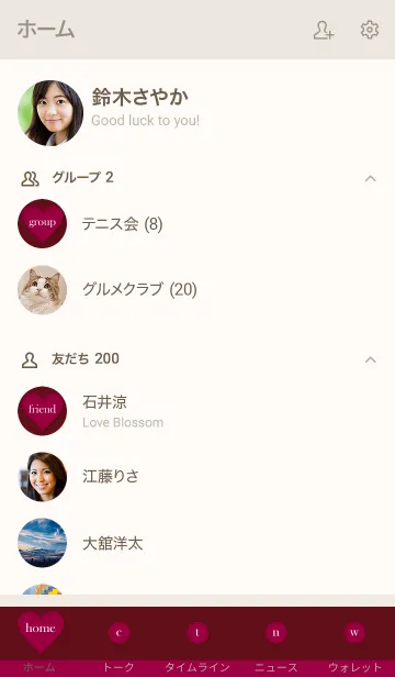 [LINE着せ替え] Simple heart plate 19.の画像2