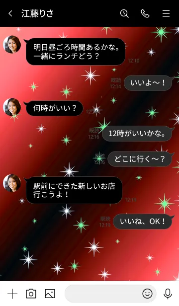 [LINE着せ替え] トゥインクル スター 014の画像4