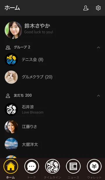 [LINE着せ替え] NEOGEO STYLEの画像2