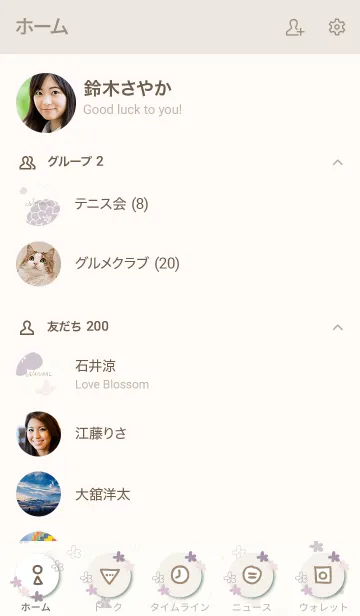 [LINE着せ替え] 花々くすみ和紙20の画像2