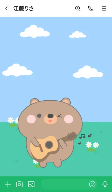 [LINE着せ替え] Be Cute Bear Theme (jp)の画像3