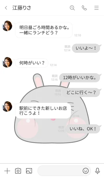 [LINE着せ替え] Simple Love U Grey Rabbit Theme (JP)の画像4