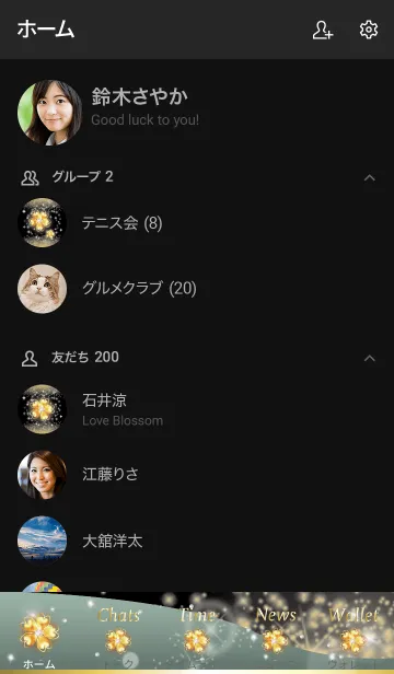 [LINE着せ替え] カーキ : オトナの幸運四葉の画像2