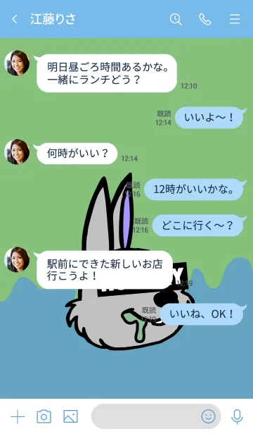 [LINE着せ替え] ハングリー ラビット 011の画像4