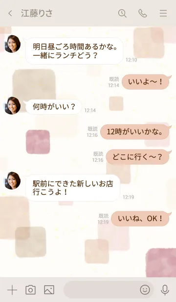 [LINE着せ替え] 水彩 四角 シック 赤13の画像4