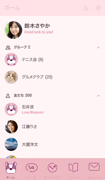 [LINE着せ替え] daigorou_pinkの画像2