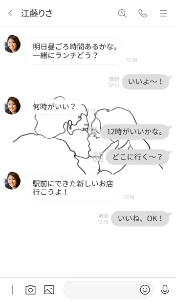 [LINE着せ替え] with you simple monotone themeの画像4