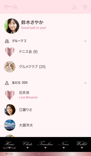 [LINE着せ替え] Black Letter paper *PINKGOLD*の画像2