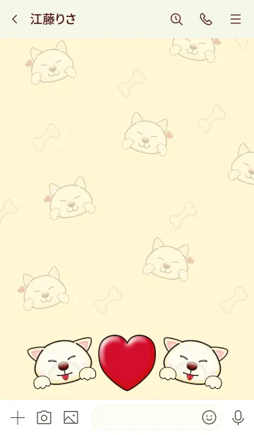 [LINE着せ替え] マモルの友白柴犬 テーマの画像3