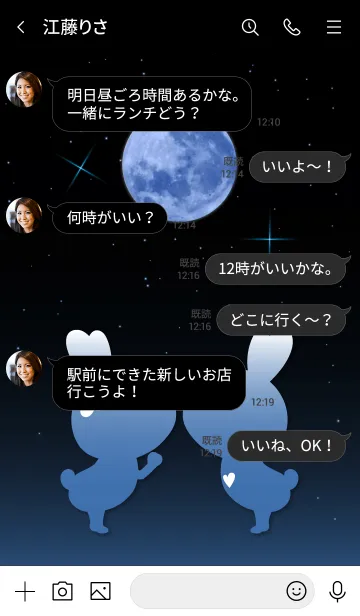 [LINE着せ替え] Moonlight rabbits 4の画像4