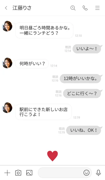 [LINE着せ替え] SIMPLE HEART 14 -LOVE-の画像4